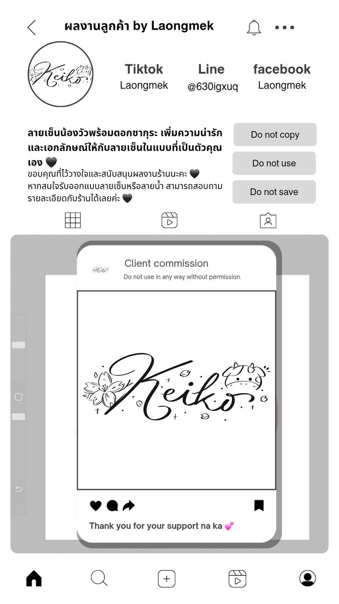 laongmek's tweet photo. ลายเซ็นน้องวัวพร้อมดอกซากุระ เพิ่มความน่ารักและเอกลักษณ์ให้กับลายเซ็นในแบบที่เป็นตัวคุณเอง 🖤
ขอบคุณที่ไว้วางใจและสนับสนุนผลงานร้านนะคะ 🖤
#ลายน้ำ #ลายเซ็น #รับวาดรูป #commission #commissionopen #รับออกแบบ #รับทำลายน้ำ #รับทำลายเซ็น #procreate https://t.co/M1KuK92g2p