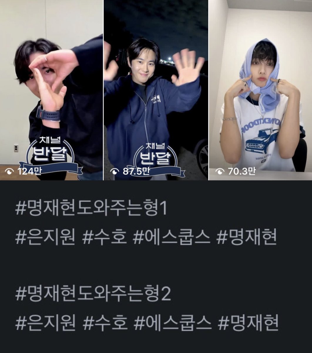 roppi43's tweet photo. 아 그러니까 재혀니가 1등상, 2등상 뽑느라 릴스 3개 저당잡혀있었는데 그거 리더즈 선배님들이 도와주시느라 이런 존예 해시태그 달린 릴스가 탄생했단말이지? #ㅁㅈㅎ도와주는형
1~5세대 리더즈 항상 응원해요 화이팅입니다😍😍 https://t.co/Xq0NP8Jotz