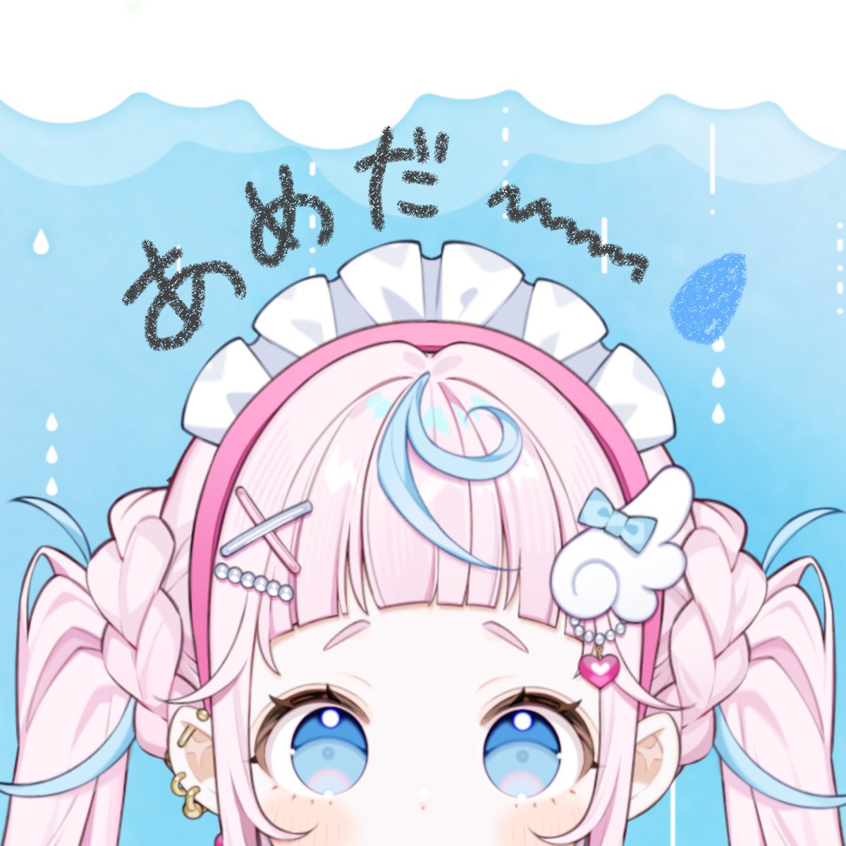 Purin_lala_mode's tweet photo. おともだちのみんなおはよ🌧
今日は台風の影響で関東は雨だね
みんなは今日どんな一日にするのかな？
ぷりんは夕方～夜くらいに配信予定だよ🗓
また枠立てたらお伝えするね🗣💖 https://t.co/rpNY8L0q69