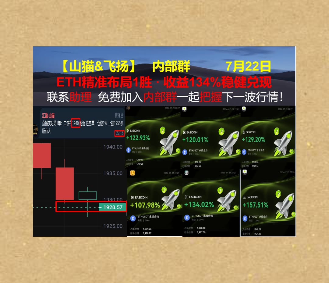 BorisMartti5's tweet photo. A great athlete shows character, whether they win or lose.
ETH阻力位置怎么看？关注价格反应。还在扛🔮禁止挖矿📇赚钱👦热币返佣
​​Stable🍨富达国民信息服务📑互联网集团📶Plasma
比特币 以太坊 币圈 免费合约跟单社区👉 @fzy988 👈 https://t.co/UjbvWgpdgm