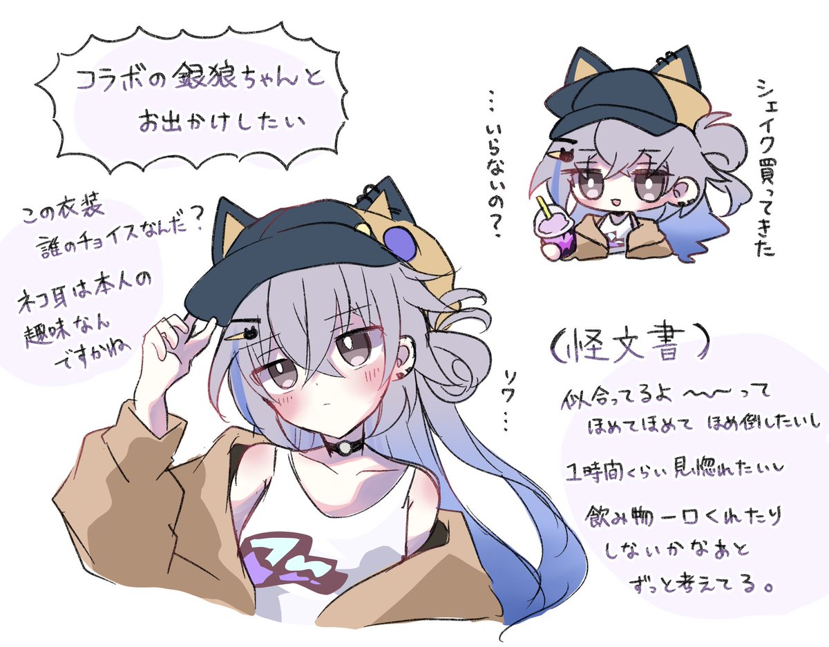 0midu_ tweet picture