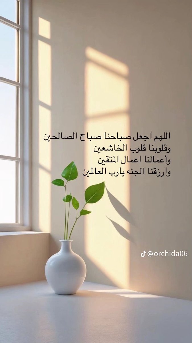 ylloo890's tweet photo. #صباح_الخيـر  سبحان الله والحمدلله ولا إله إلا الله  الله اكبر ولا حول ولا قوة إلا بالله 
#قعيد #قعيد_المجد 💙 https://t.co/IRNdrdGV0N