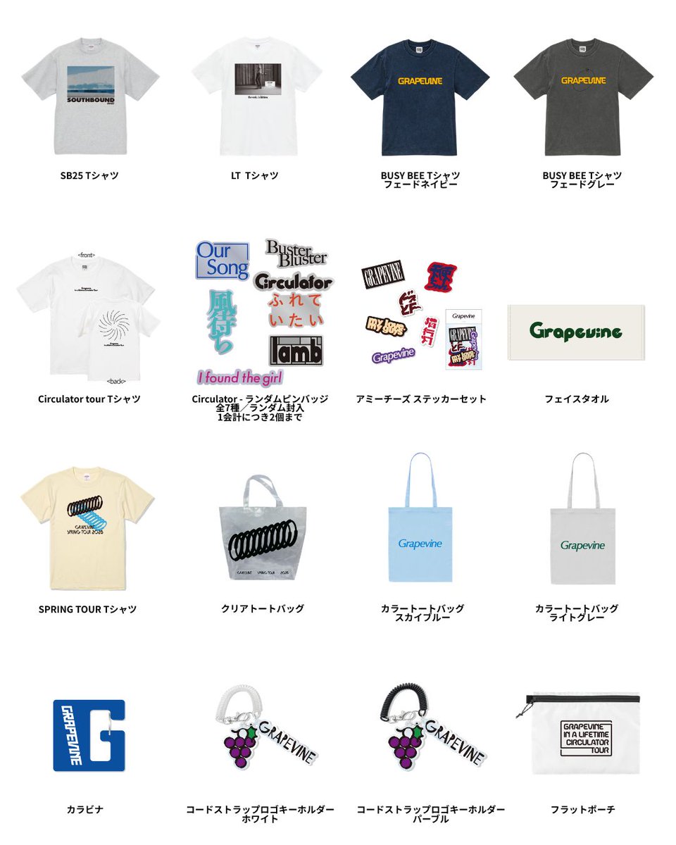 news_grapevine's tweet photo. GRAPEVINE IN A LIFETIME CIRCULATOR tour

📅 2026年9月22日(火) 
📌 なんばHatch (大阪)
⏱️ door 16:00 / show 17:00
👕 merch desk (グッズ販売) 13:45~

👉お支払いはクレジットカード、交通系IC、各種電子マネー、一部QRコード決済をご利用いただけます。現金のお取り扱いはございません。

📌BUSY BEE Tシャツ
フェードグレー/フェードネイビー
SIZE S/M/L/XL　4,700JPY
GRAPEVINEの周りを旋回する「BUSY BEE」

📌LT Tシャツ
ホワイト
SIZE M/L/XL　5,000JPY
過去のビジュアルアーカイブを再構成したGRAPEVINE VAULTシリーズ。アルバム『Lifetime』(1999)をモチーフとしたデザイン。

📌CIRCULATOR tour Tシャツ
ホワイト
SIZE S/M/L/XL　4,200JPY
フロントにツアーロゴ、バックにツアースケジュールをプリント

📌Circulator - ランダムピンバッジ
全7種／ランダム封入　900JPY
※ランダム封入商品のため絵柄は選べません
※1会計につき2個までご購入いただけます