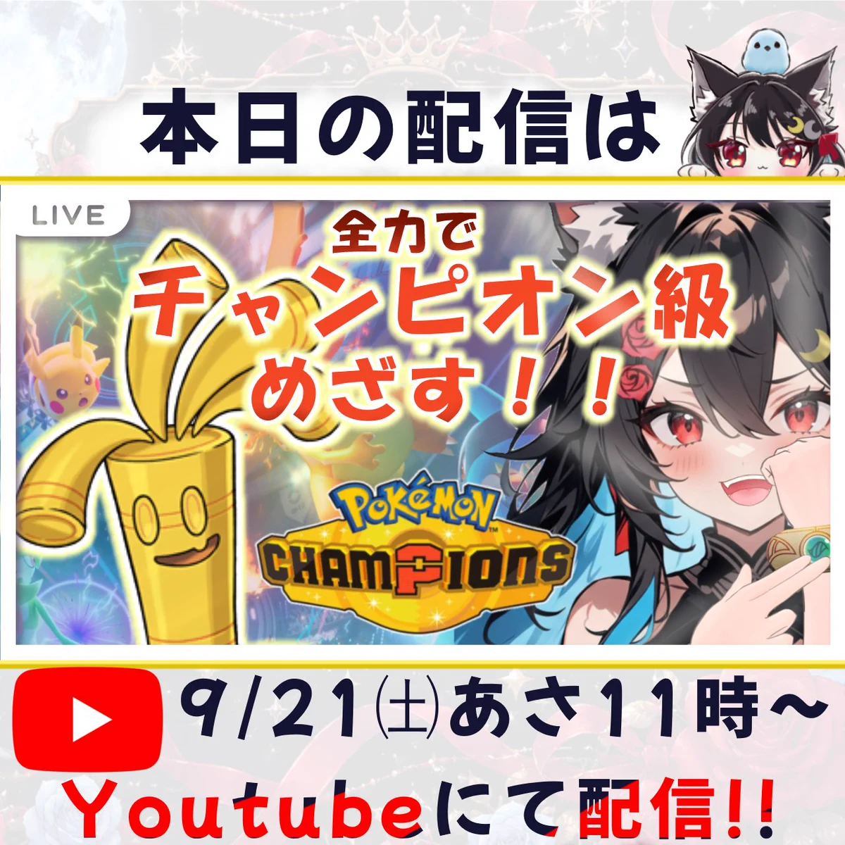 久狼るふ@若手Vtuber✨ on X: 
