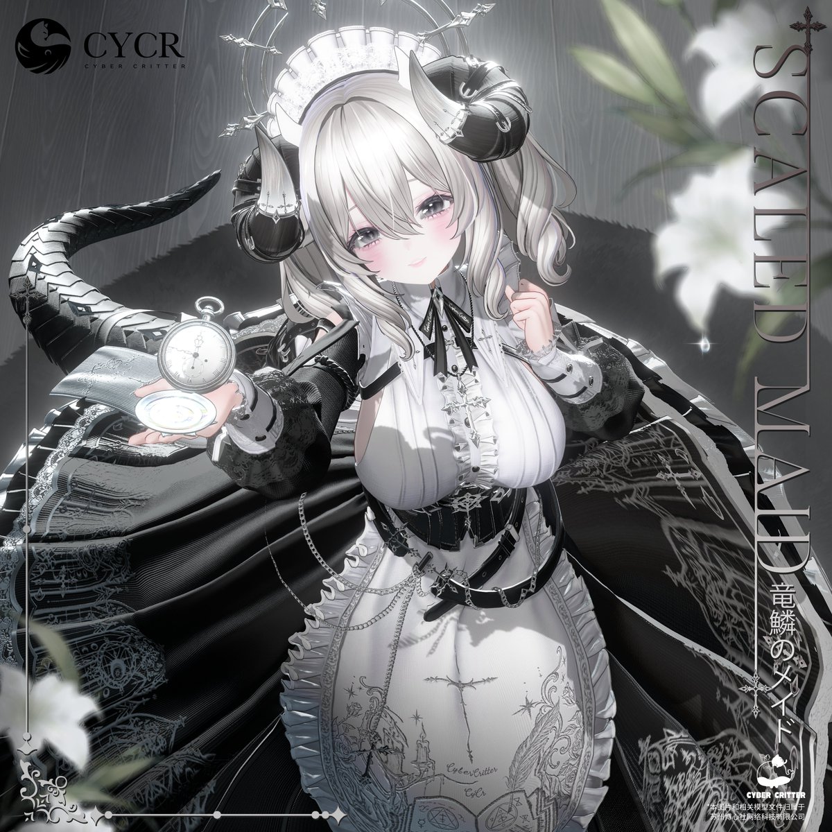 OlderMaideVRC's tweet photo. このたび、Older MaideはCYCR様 (@CyberCritter3D )とコラボさせていただくこととなりました。
次回から3回の開催において、「Scaled Maid」を着用しておもてなしいたします。

いつもと装いの異なるメイドたちに甘やかされにいらしてくださいませ。 https://t.co/EqkfI1cXbK