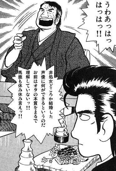 414yusuke's tweet photo. #新美味しんぼで期待するシーン https://t.co/C51xfPqNSN