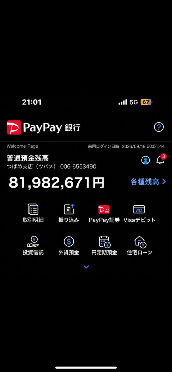 zeynepgdkby's tweet photo. 融資受付しております
限度額は500万円になります。
返済期間は7年以内
利息は20%です

お気軽にご相談ください💸

#融資
#個人融資
#お金貸してください 
#お金に困っています 
#高額融資
#お金貸します https://t.co/QIUFVfTgoo