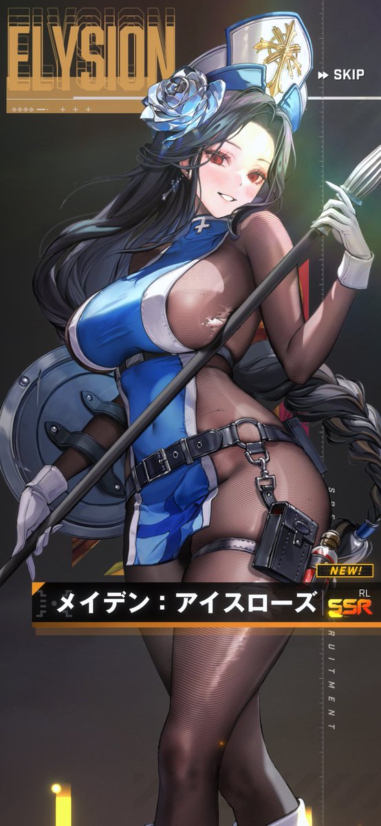 KIMIGASUKI____9's tweet photo. ギルティ：10連
  メイデン：5連目
   
欲しい2人 早めに出てきてくれてありがとう 〜 🫶 https://t.co/yxKKsYpdDi