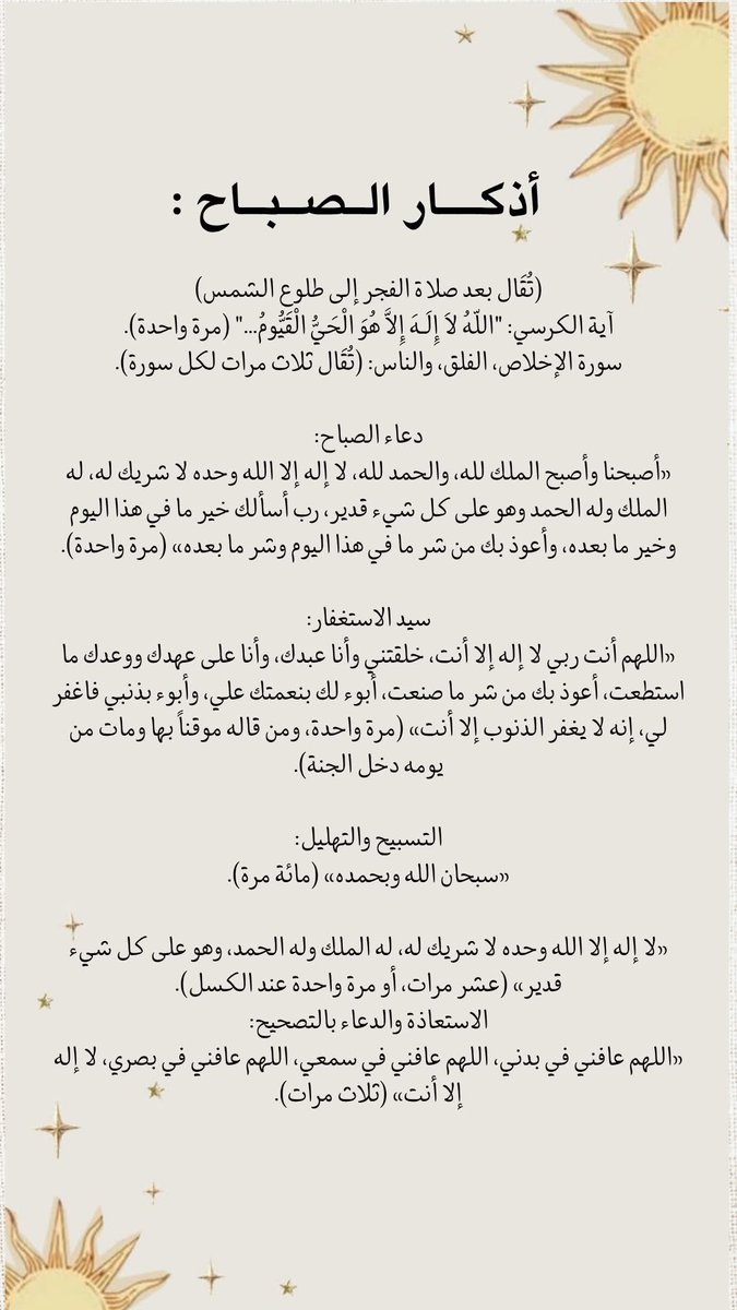 Alhammdulillaah's tweet photo. https://t.co/RZKzbIdBzA