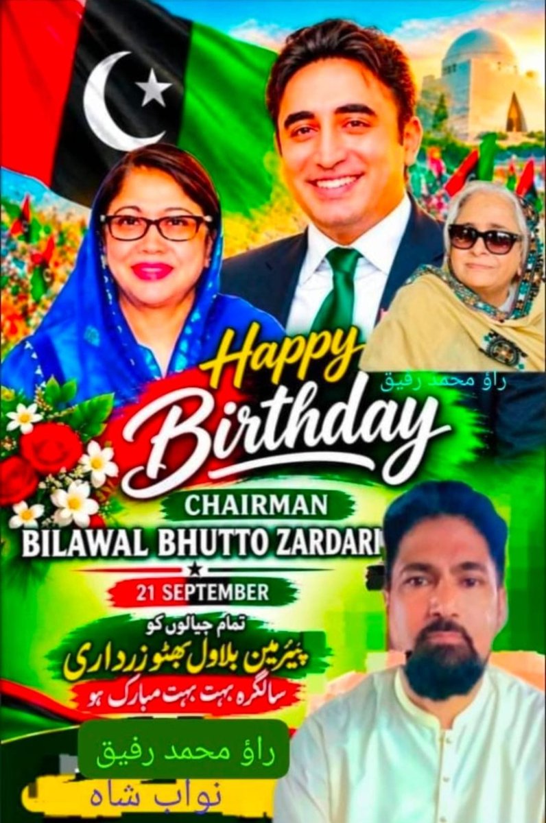 Raomrafique6's tweet photo. *#Happy_Birthday to Chairman #Bilawal_Bhutto_Zardari*.✨🇱🇾
*Your commitment to democracy,*
 *public service and the people continues to shape your journey.*
*Rao Mohammed Rafique* https://t.co/GyGNC75beJ