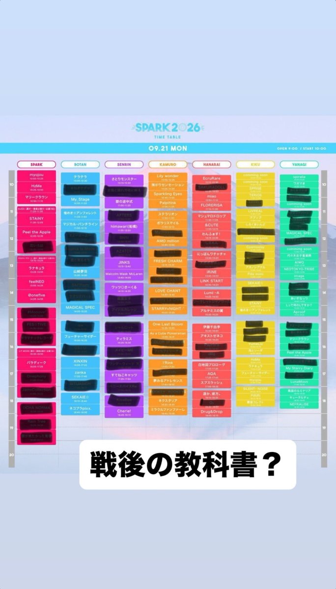 amane_t722's tweet photo. オタクのストーリーでバカ笑ってる https://t.co/PZcuXsPNmE