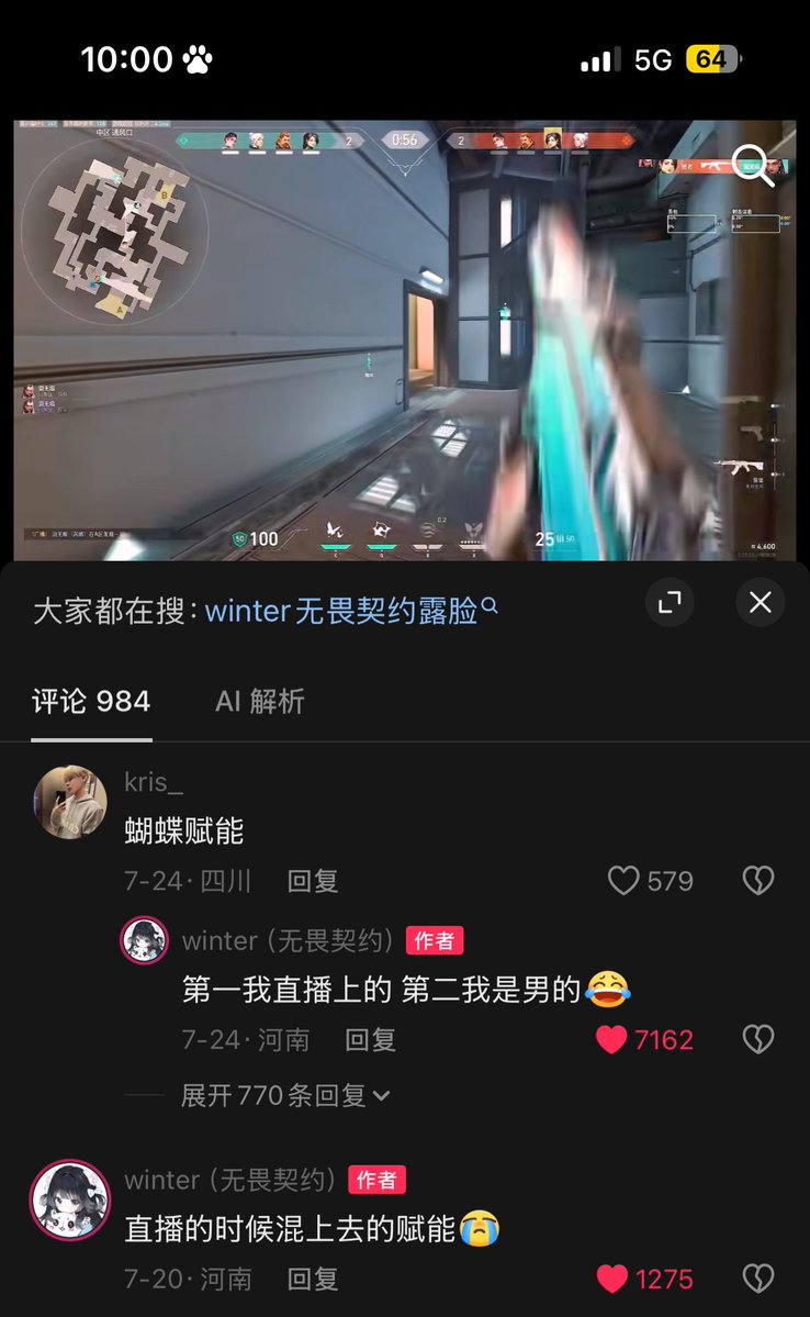 hanhanmi_'s tweet photo. 抖音平均素质😂 https://t.co/8uHPROdAJf
