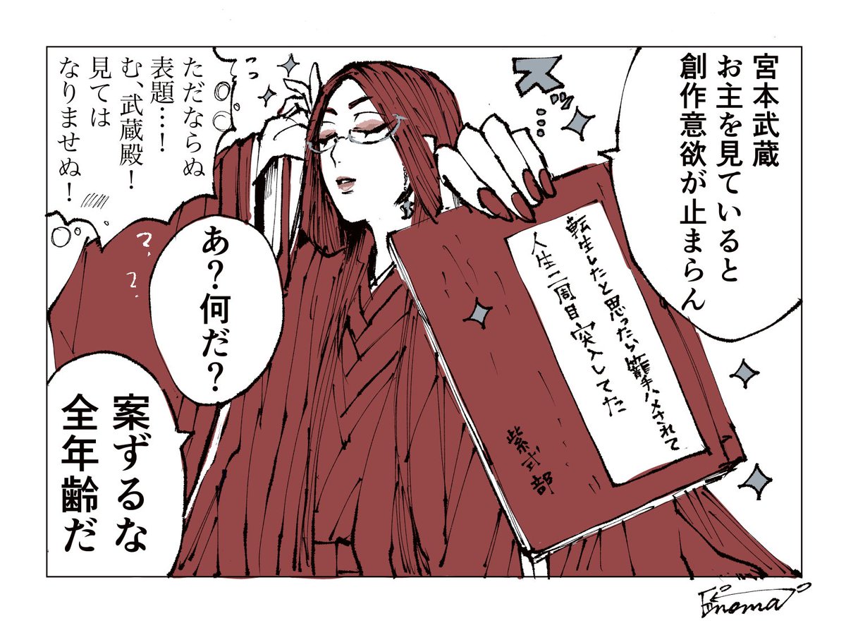 monochrome_pool's tweet photo. し、ｼｷﾌﾞ殿〜〜〜ｯｯｯ！！！！！ https://t.co/8yY00TW7lS