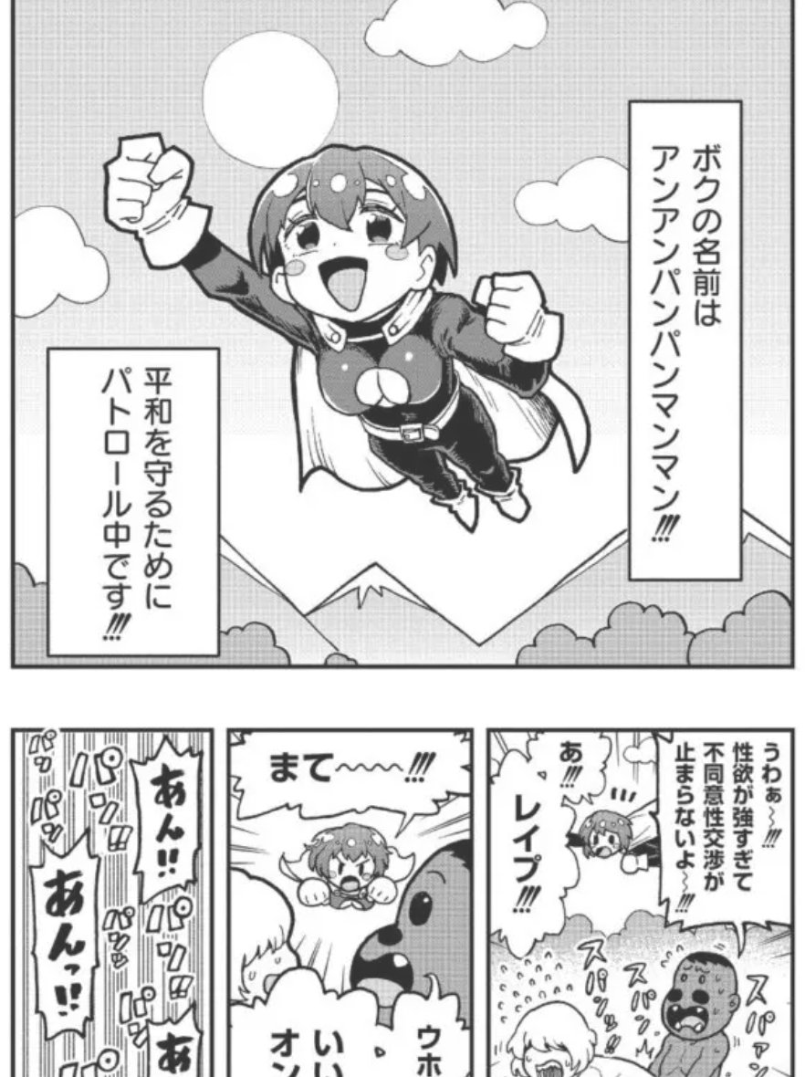 malachowski6's tweet photo. 子 供 が 泣 く ぞ https://t.co/fvehvVLVJC