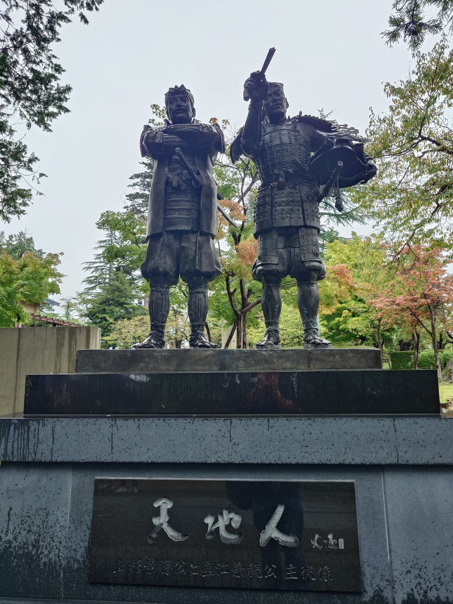 JIMNYSAKURA's tweet photo. 上杉神社にて https://t.co/PErKEHteJx