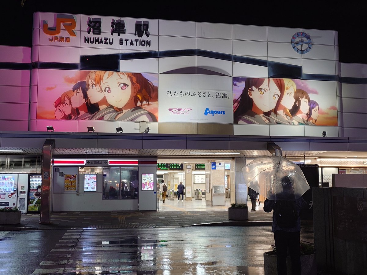 YorishigeNumazu's tweet photo. 本日『9月21日』は、『燦々ぬまづ大使』であります『Aqours』の黒澤ルビィちゃんの誕生日✨

沼津市は、人気アニメ『ラブライブ!サンシャイン!!』の聖地‼

ルビィちゃん、改めまして、お誕生日、誠におめでとうございます😊

＃沼津市
＃lovelive
＃Aqours
＃燦々沼津大使
＃黒澤ルビィちゃん

なお、本日は台風25号の接近により、東海や関東甲信等の太平洋側では大雨・暴風になる所があります。

土砂災害等に十分気をつけて頂き、安全確保でお過ごし頂きますよう、お願い致します！！

また、公的機関から発せられる情報を随時、ご確認下さいませ！！

◉沼津市防災ポータルサイト
https://t.co/xOpKL0BgRq
