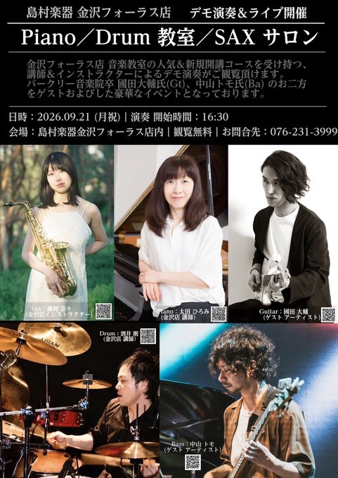 shima_kanazawa's tweet photo. 当日リハ + α  準備なぅ

本日の國田さんセミナーは、

開場：14:00
開始：14:30

です。
参加者の皆さまお気をつけてご来場下さいね〜🙇‍♂️

16:30のコンサートもお忘れなく！

@DaisukeKunita #ギターイベント https://t.co/l6IzF5uqKU