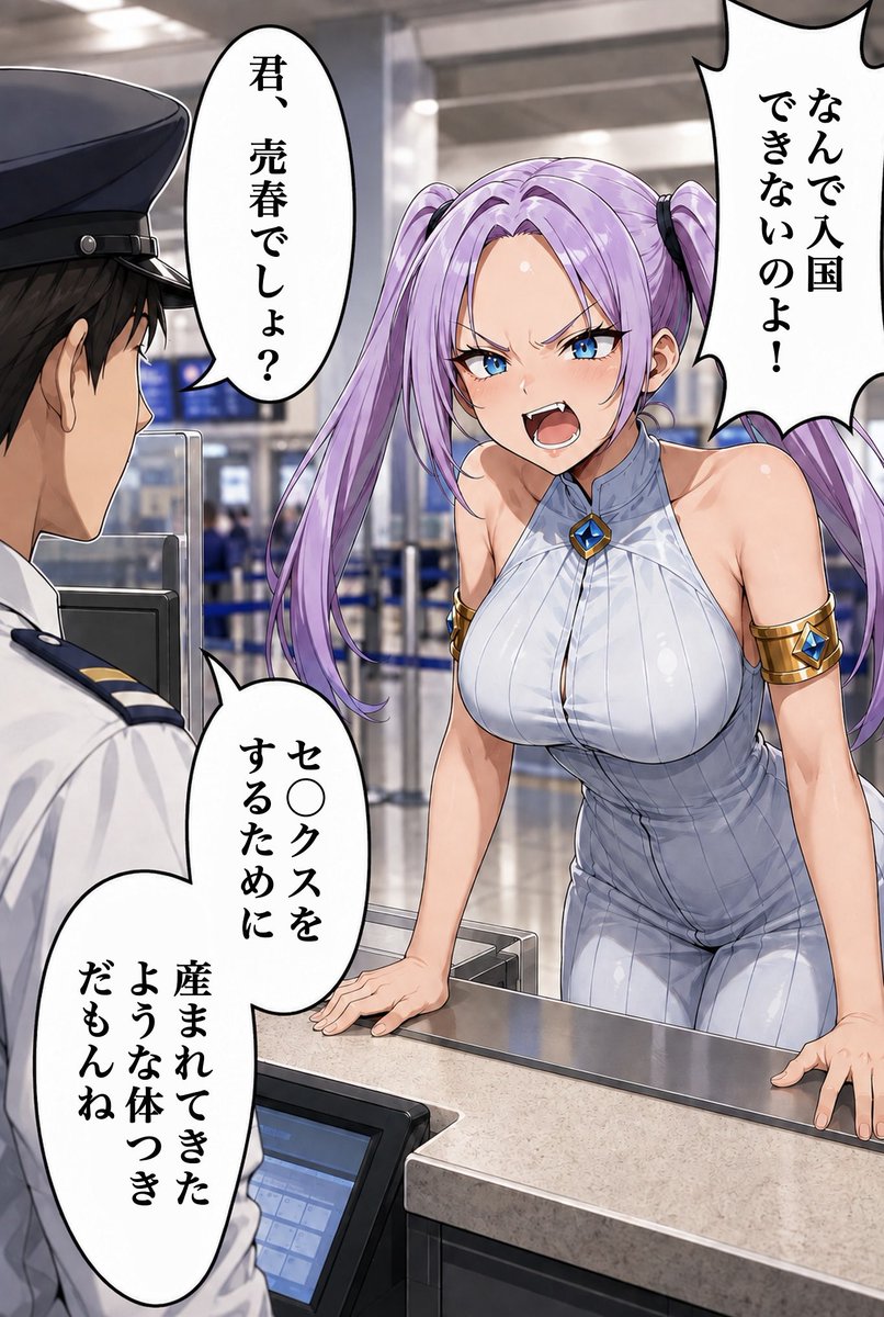 GeorgiaJets's tweet photo. 見た目で判断される (1/7) https://t.co/AkmNyMVYsZ