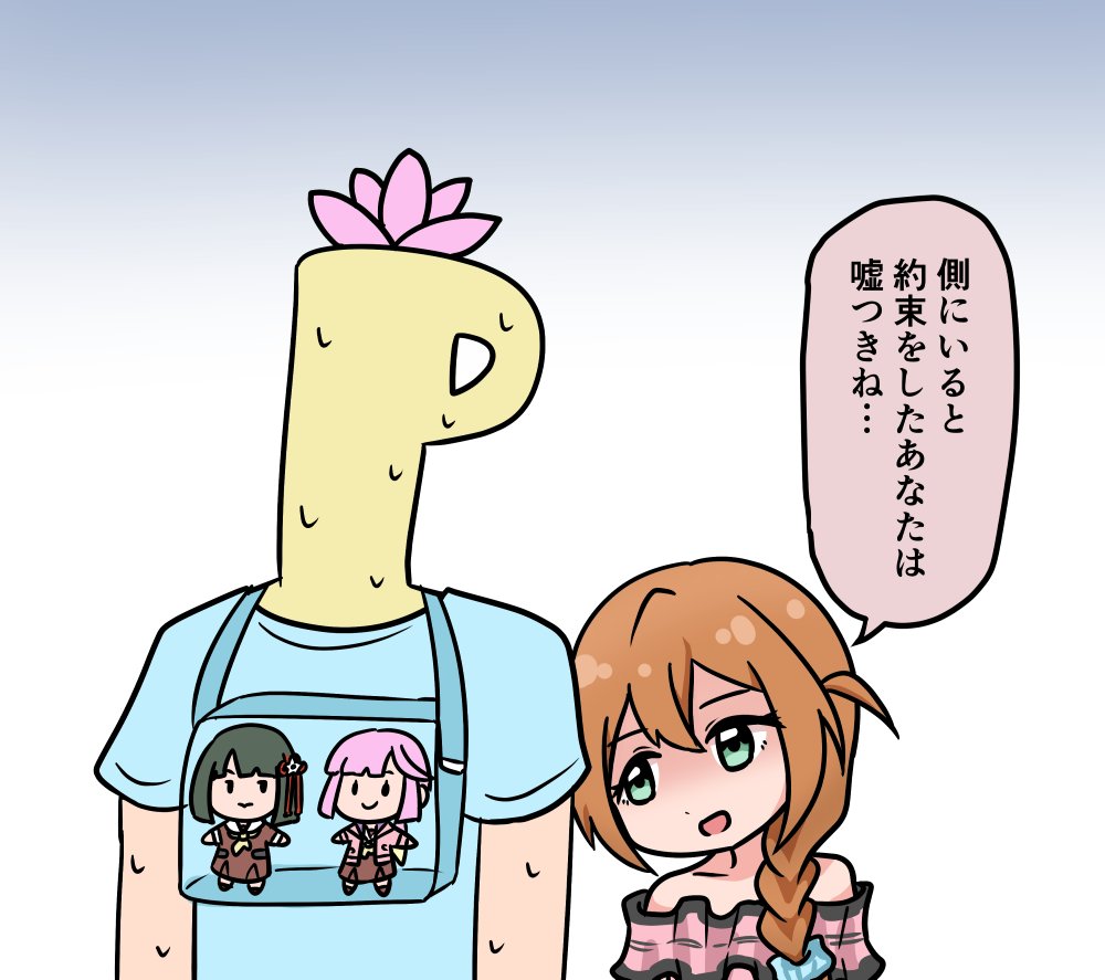 daru_c's tweet photo. このみさんの物語を追想してる途中で急に刺された気がしたけどあの曲は他界したPへのメッセージ以外にどんな意味が…？ https://t.co/ty2I1CfcEf