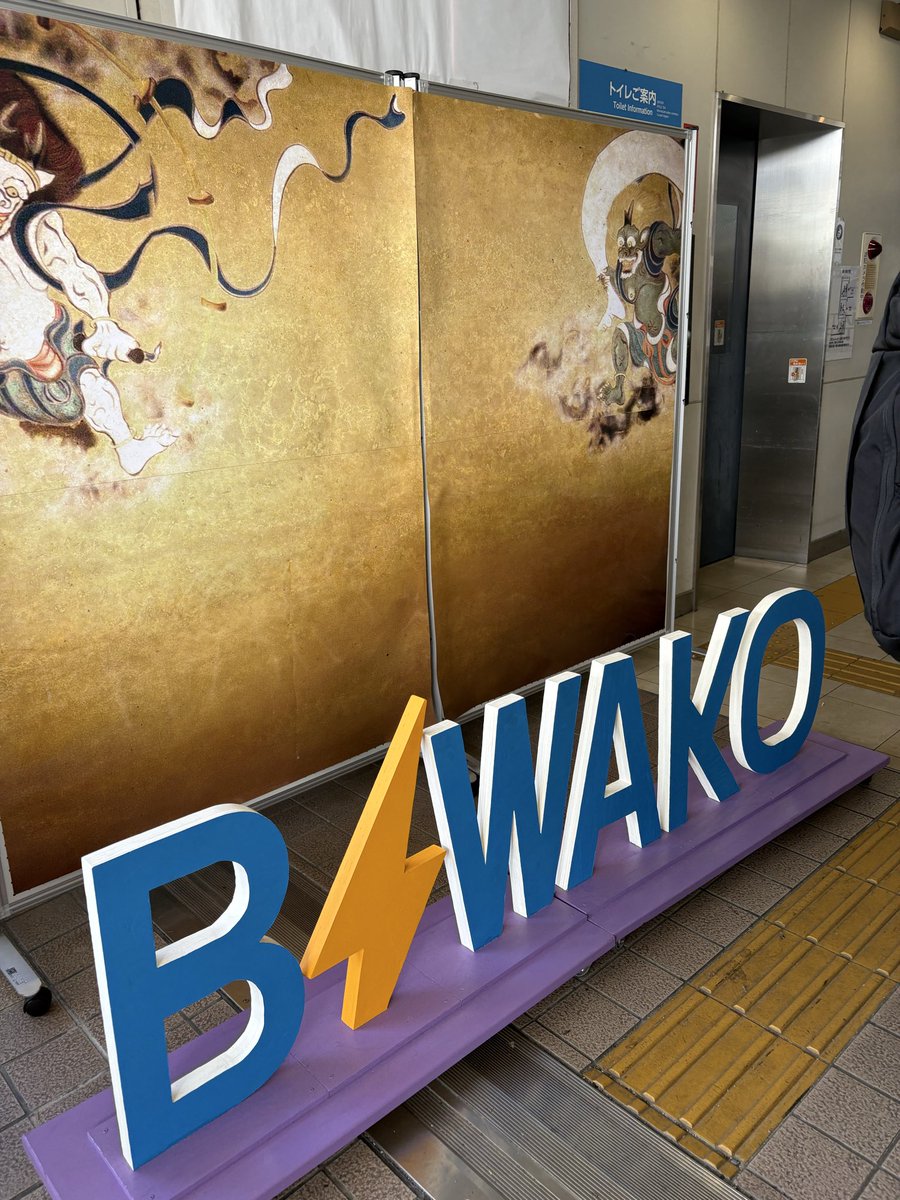 biwa4823's tweet photo. JR守山駅からシャトルバスあります。グッズもあるみたいです。

フェストイナズマ　イナズマ　ロックフェス　滋賀　琵琶湖 https://t.co/RlbGBRrvp0