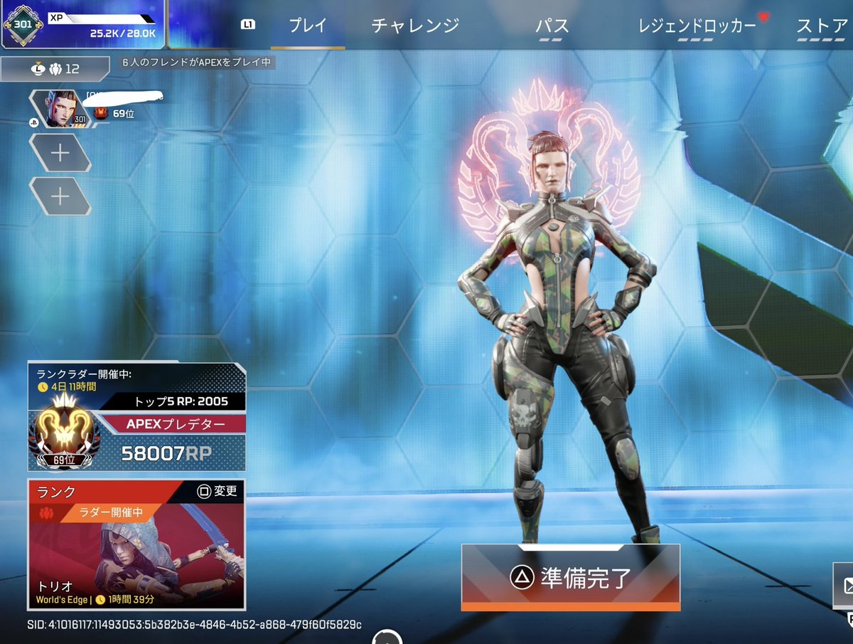 Greedyyy444's tweet photo. 🔥APEX代行・その他募集🔥
現在依頼0件です総実績29件！
🥇業界最安値🥇
開幕プレ👹10000円
プレ維持👹25000円
今スプ開幕プレ👹
同行依頼終了済み！！！
値引き◯相談だけでも◯
ゲートレ可能のため詐欺なし✅️ 
46718846
#apex代行 
#apex代行募集
#apex募集 
#apex募集ps4 https://t.co/aRpiyDJ2yq