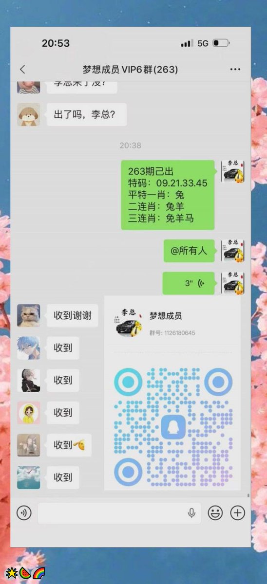cindl643999's tweet photo. 新澳门六合彩资料  😍内幕出货盘后  💕带货暗货   🌟特串连肖   💕复试  🥳新澳门三中三内幕   💫新澳门特码内幕  😍六合彩一码中特  ❤️澳门今晚必中一码，今日生肖特码，  💯晚澳门开奖号码  💖今晚必出精准生肖走势稳定想吃肉的抓紧时间上车
3tRQKZ2p6p
🙌 😎 😀 🍀 🤗 💪
主号@ANGELLICCO https://t.co/715tvLBMsM