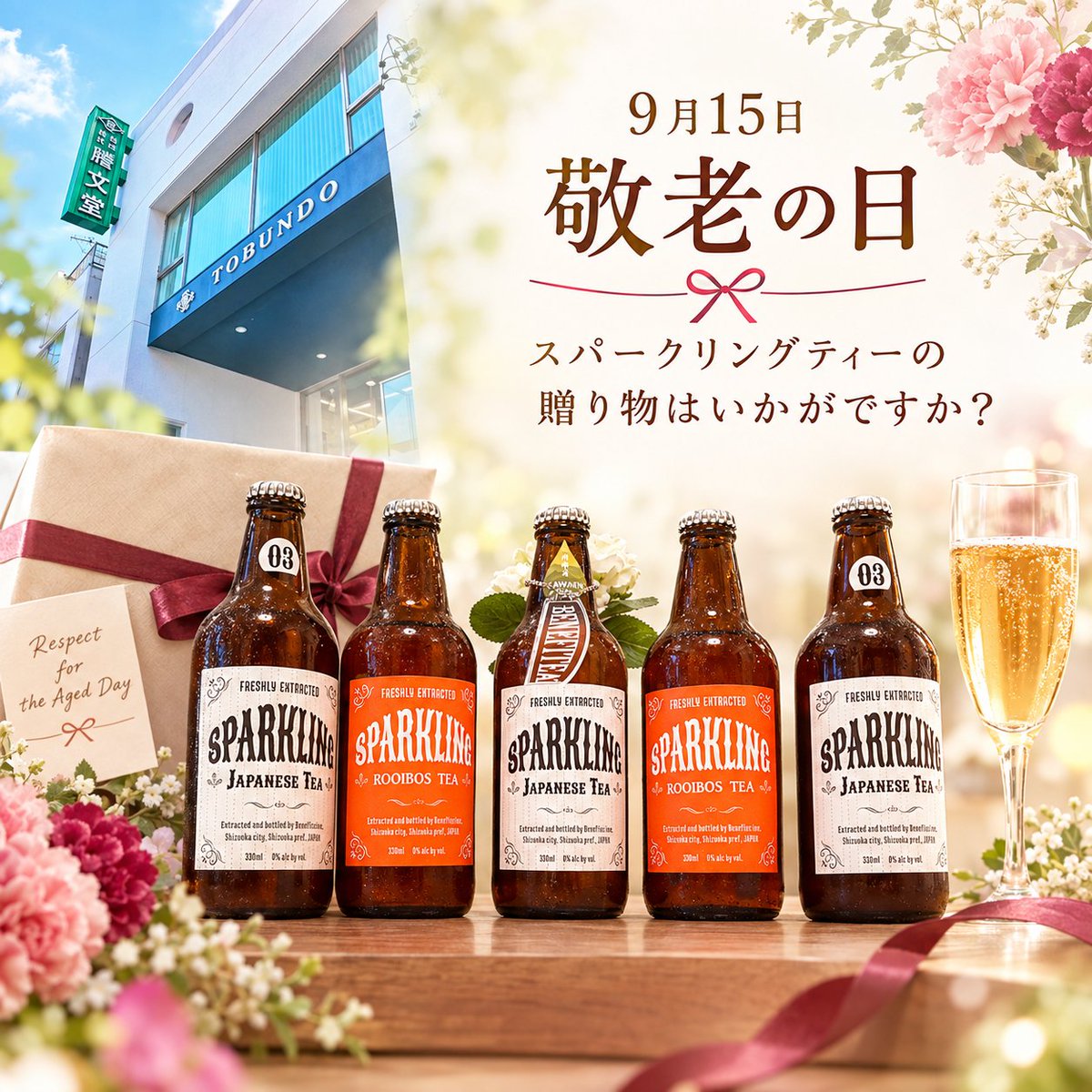 いつも有難うございます🙇🏻🙇🏻🙇🏻