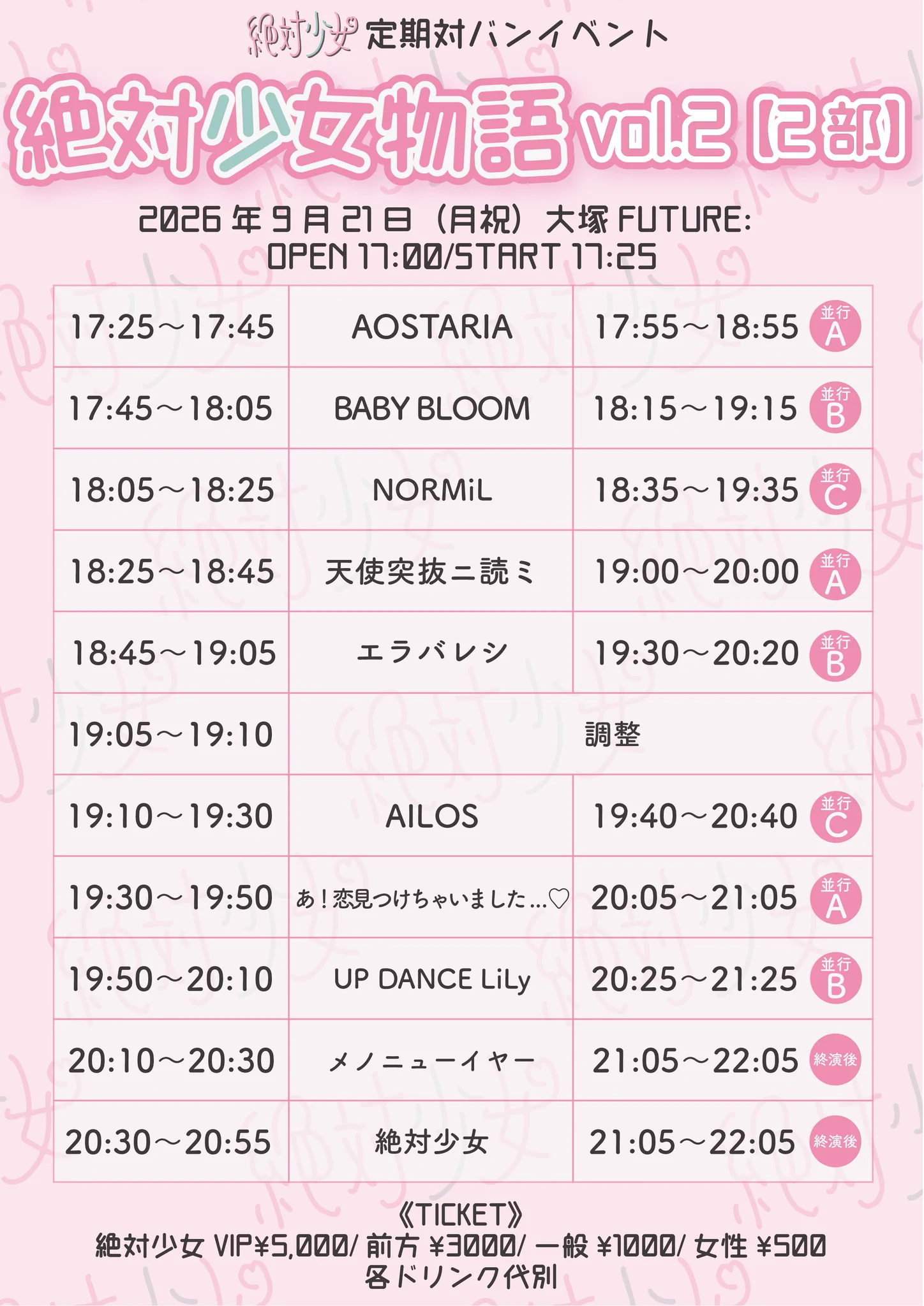 本木瞳！エラバレシ10/1近代麻雀👙 (@mtk123hit) / X
