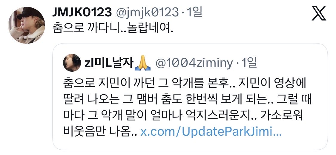 0901love1212's tweet photo. 대단한 악개랑 짝짜꿍 하는 너는 뭔데요.
코코계정까지 손잡고 있으면서.
악개, 알페스, 개인팬 다 하는 주제에
무슨 bts팬을 거들먹거리나.

니가 제일 수상해. https://t.co/AmwdYSSl4U