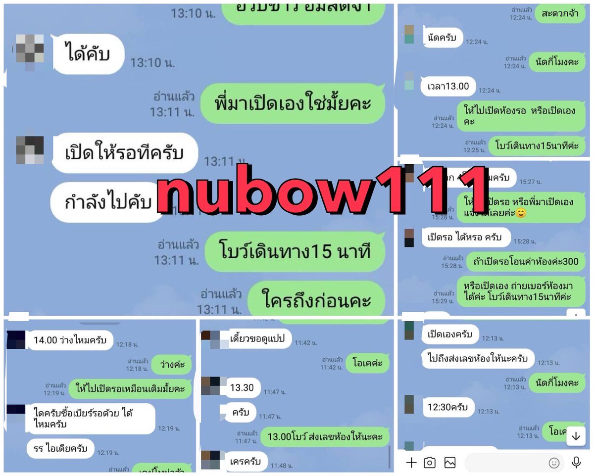 ying224444 tweet picture