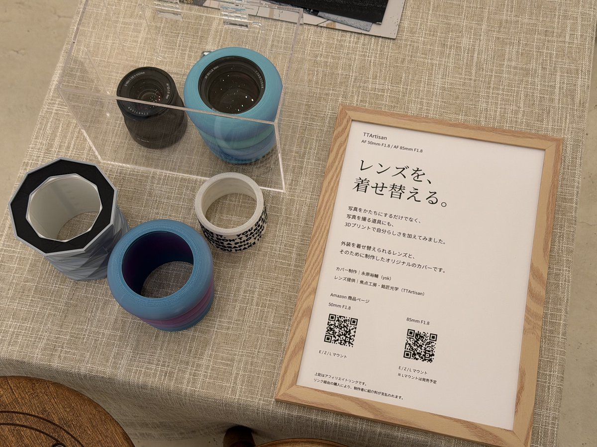 ysk1025's tweet photo. 【お知らせ】
今回ご縁があり、焦点工房さんよりTTArtisanのNeoシリーズのレンズをご提供頂き、個展会場で実機展示しています!
@ShotenKobo @TTArtisanCN
3Dプリントで外装を“着せ替え”できる、楽しいレンズです。
お越しの際はぜひ、ご覧下さい。
#TTArtisan #焦点工房
#LayersofPerspective https://t.co/Tf1BIKI3eW