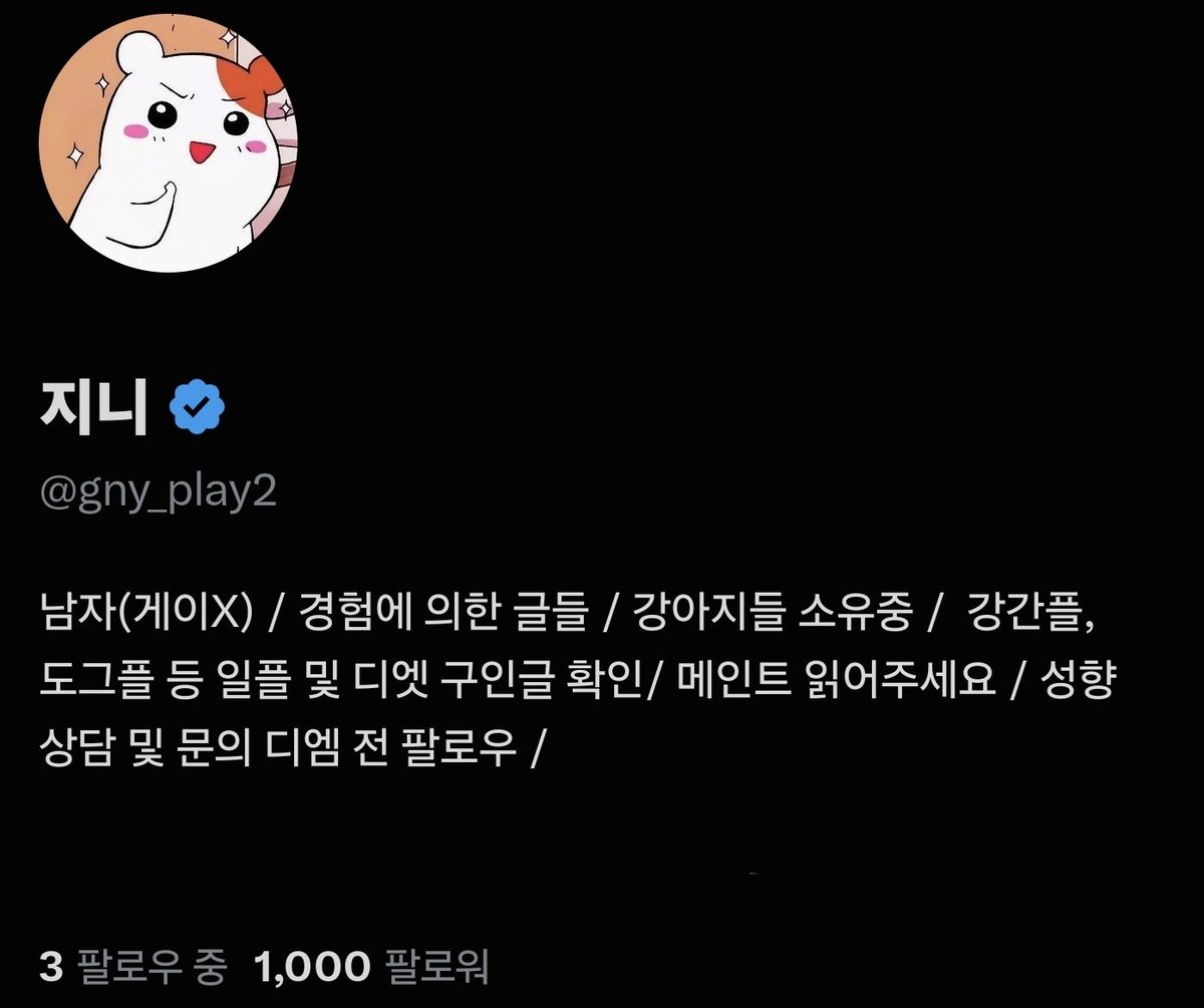 gny_play2's tweet photo. 1000팔로워 감사합니다
앞으로도 좋은 글 써보도록 하겠습니다

최근 노쇼랑 잠수로 화가 좀 났는데
응원과 위로의 디엠들 감사합니다 https://t.co/oIQEsuOqMx
