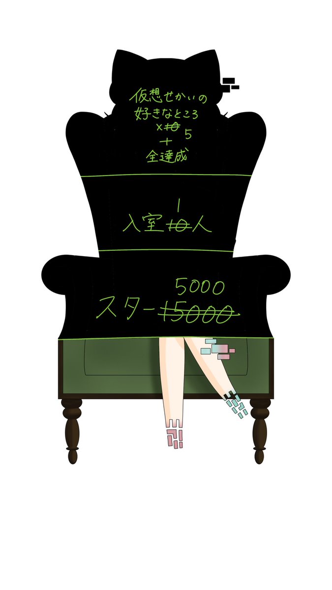 _kasousekai_'s tweet photo. 配ポス開けさせていただきました！
ありがとうございます✨ https://t.co/02E8FANM0g