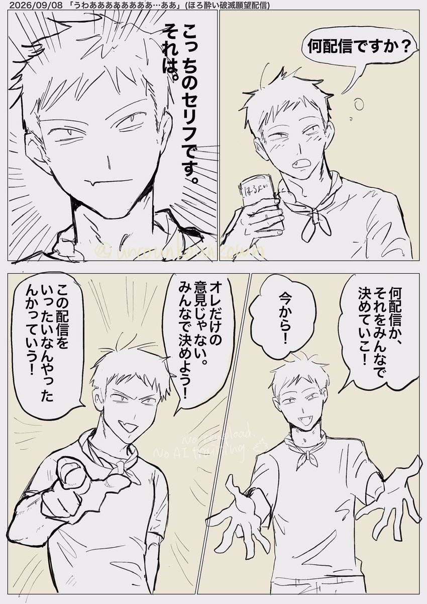 uncounkounknown's tweet photo. 18分全部面白いのずるい。 https://t.co/a3h9qIy3Wo