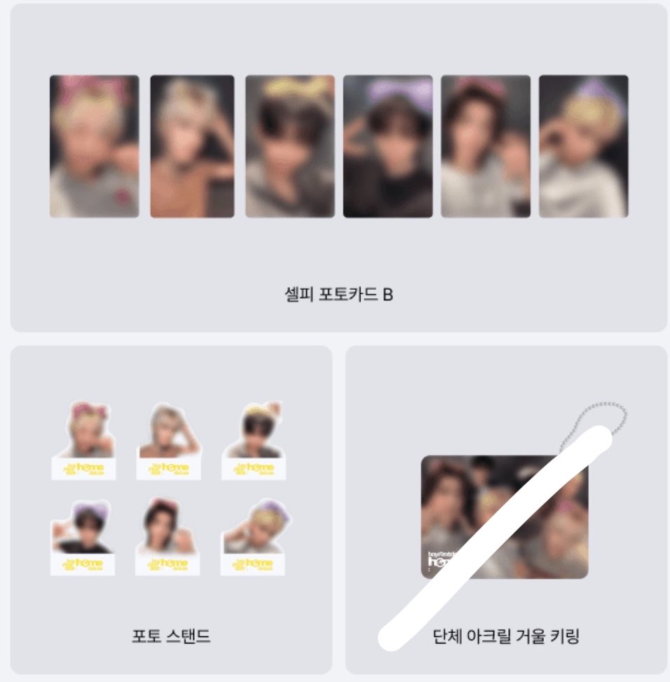 dmgbmm's tweet photo. 얘두라... 혹시 홈디럭스 위버스 특전 분철탈 사람 잇우?
나 그닥 갖기시룬뎀ㅋㅋ
앨미포 0.9로 탈 사람 알려조...ㅠㅁㅠ https://t.co/b0LKz1cltv