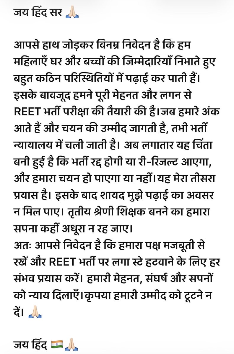 Ankitavhxz's tweet photo. @alokrajRSSB https://t.co/1LK4YYM064