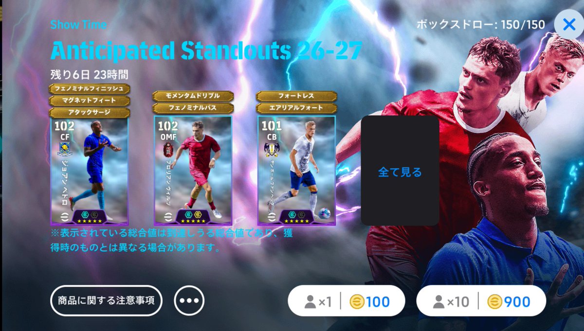 doblete2022's tweet photo. 🎮️#イーフト

本日登場のSHOW TIMEオススメ育成‼️
好きな選手じゃなければスルー推奨👍

🇧🇷#ジョアンペドロ リンク
アタサジ＆フェノシュ＆マグフィー

🇩🇪#ヴィルツ 2列目
モメンタム＆フェノパ

🇳🇱#ファンヘッケ ハープレ
フォートレス＆エアリアル

#eFootball https://t.co/m6I2cP51NC
