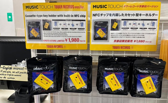 TOWER_Kyoto's tweet photo. 【MUSIC TOUCH】

NFCチップを内蔵したカセット型キーホルダー、
#MUSICTOUCH の京都店バージョンを販売中！

『MUSIC TOUCH タワーレコード京都店バージョン』
￥1,980(税込)
台紙に京都の名所をあしらった京都らしい一品⛩

京都店でしか買えない限定商品✨
京都のお土産はこれで決まり☺ https://t.co/eIiSr90PT0