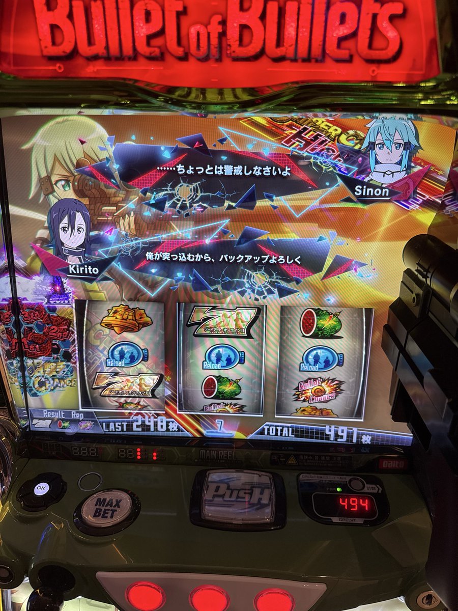 pachi777pp's tweet photo. デスガンとった https://t.co/UDa4JBU01f