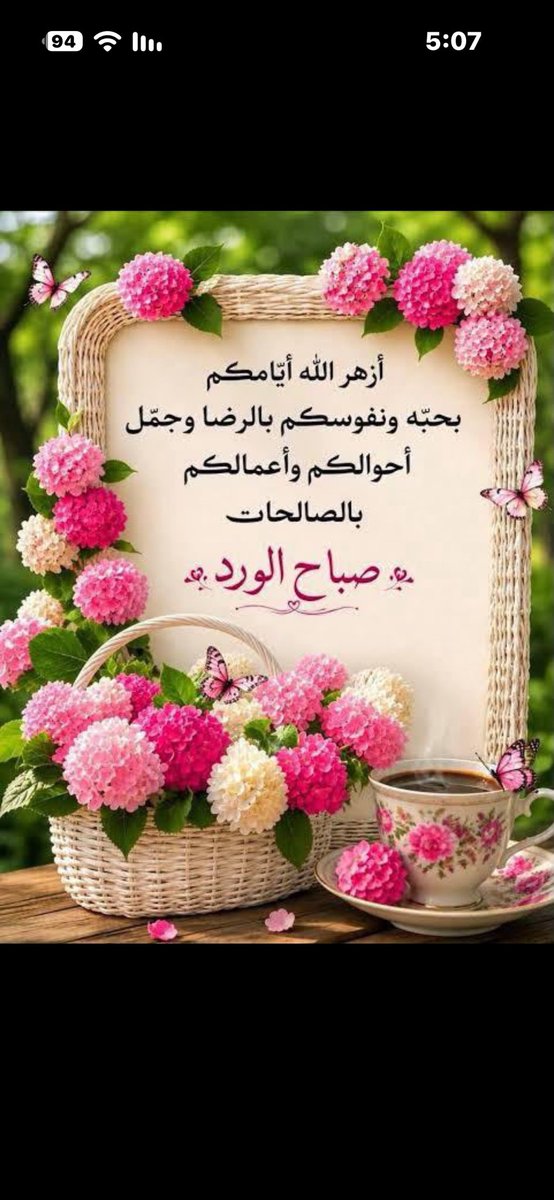taifboy2023's tweet photo. صباح الورد https://t.co/BS6NwhPEPr