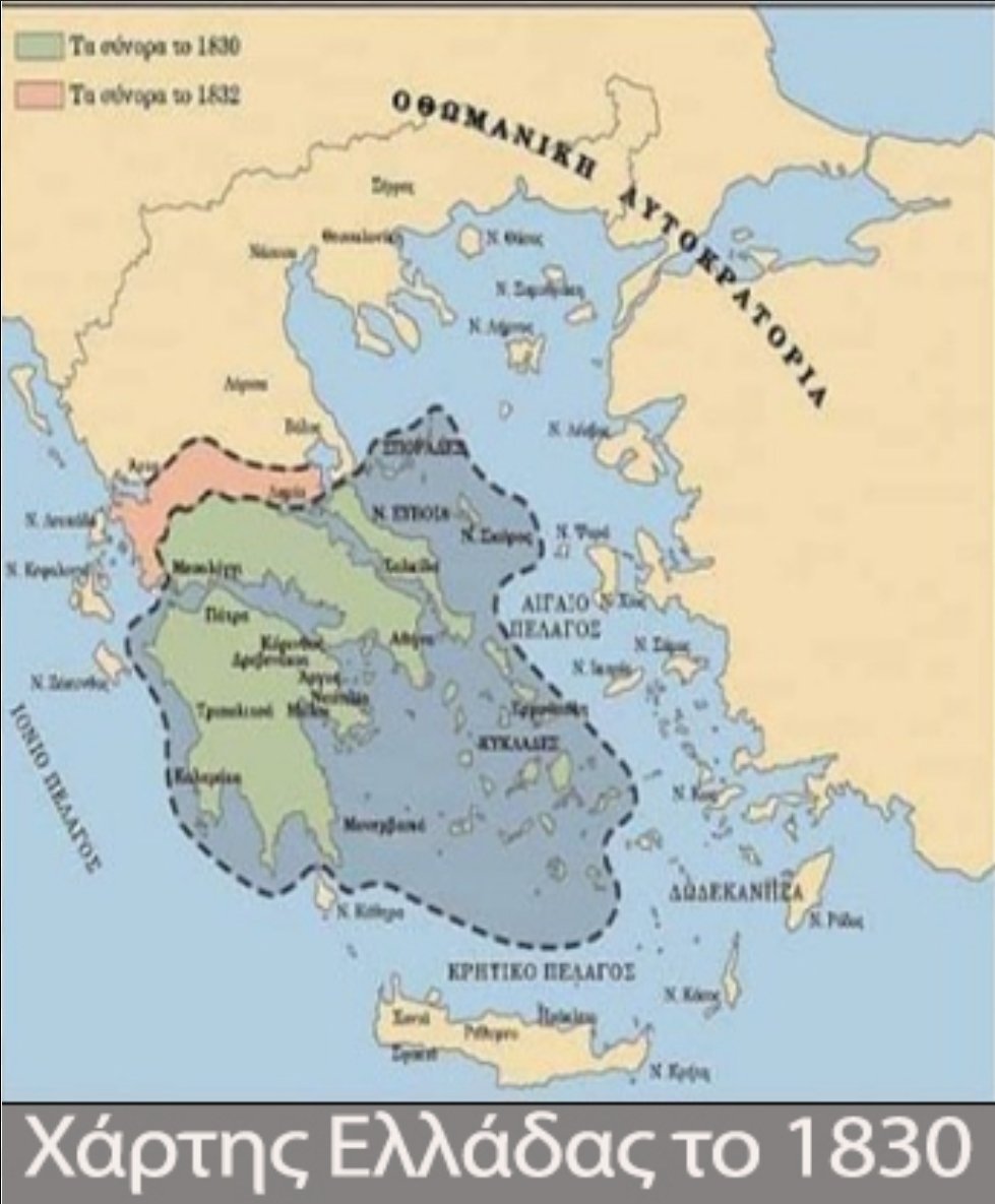 EpiriEtAlbaniae's tweet photo. This is Greece https://t.co/YqenzRREao