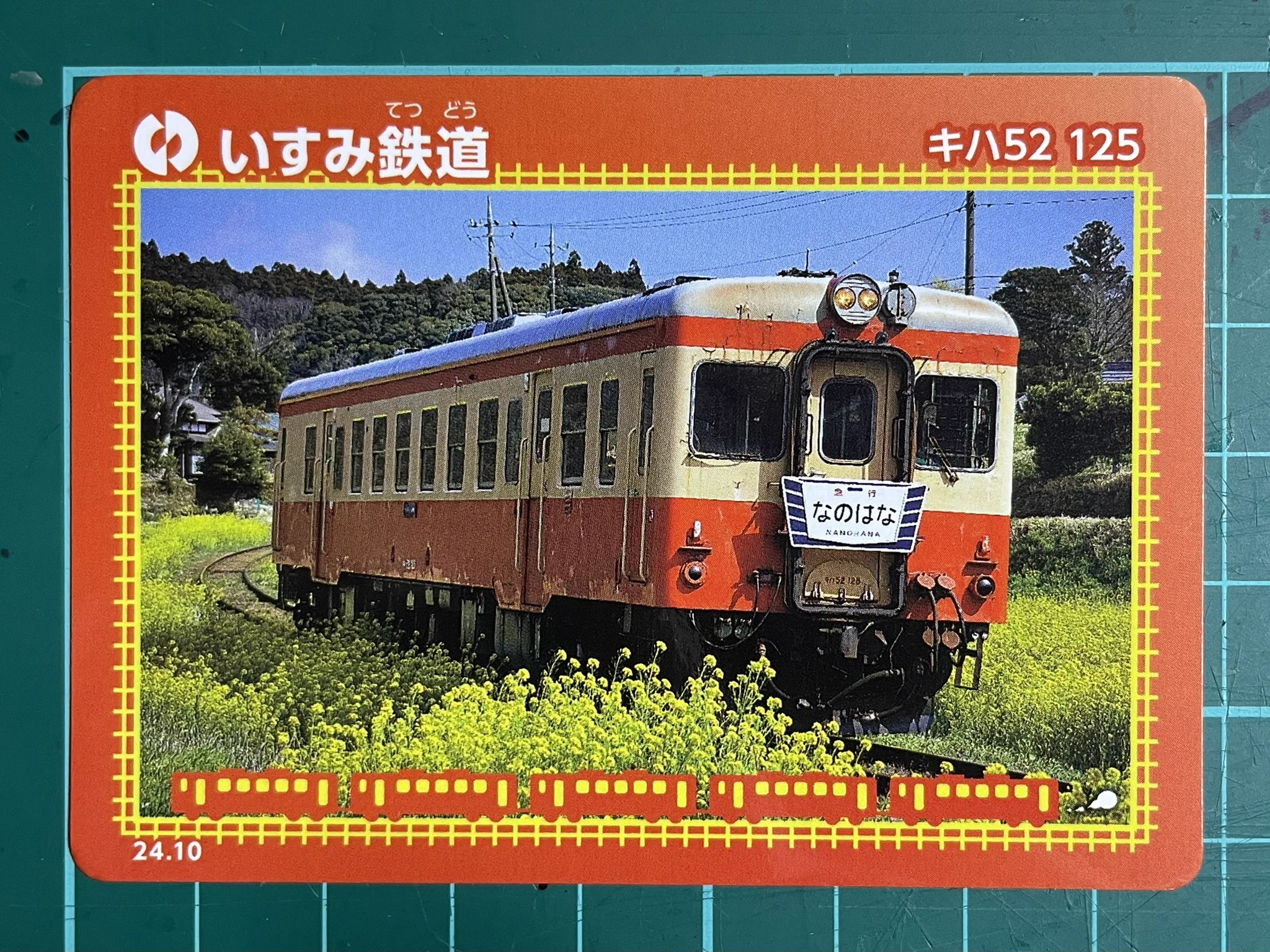 電車カード120枚 電車カード情報 (@Train_card) / X