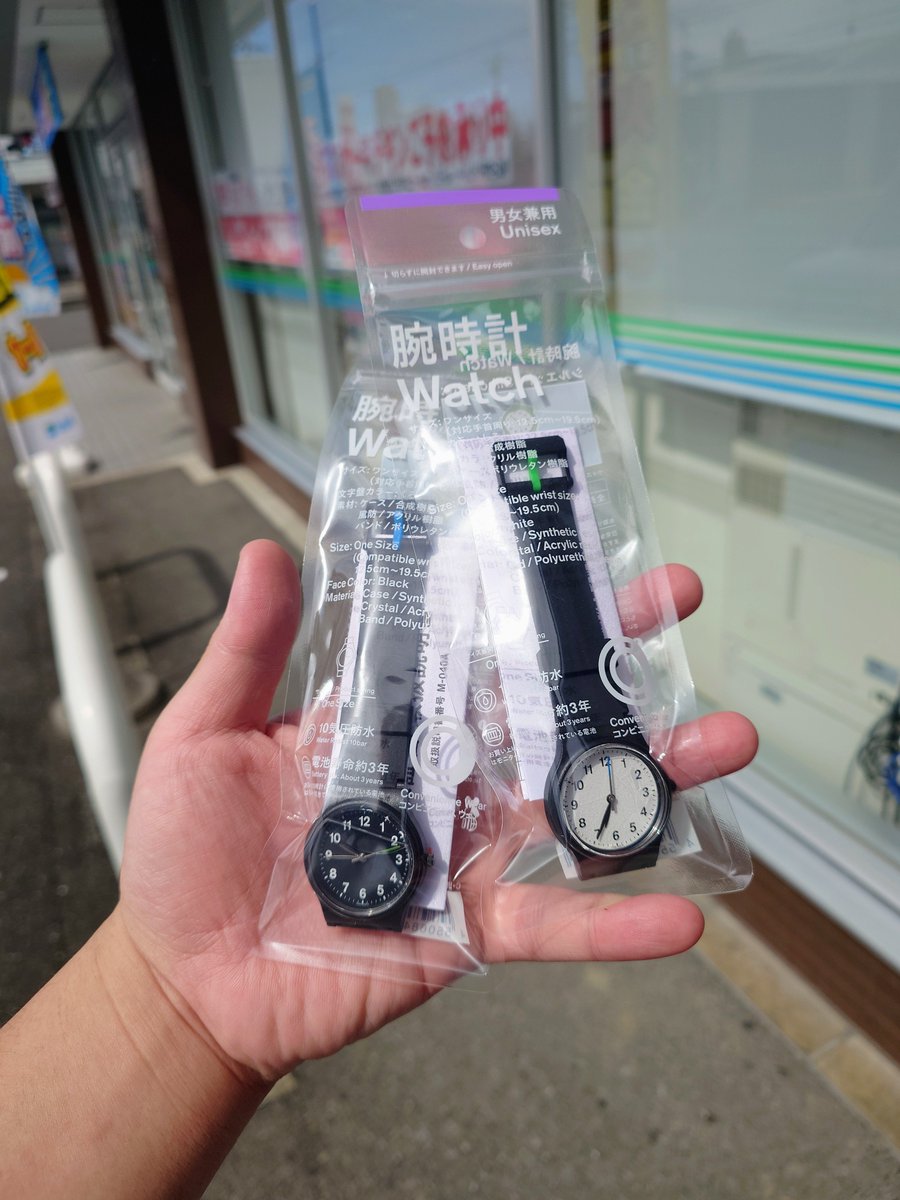 nezumi_in_sauna's tweet photo. 想定外に1店舗目ですぐ見つかった⌚
心置き無くサウナ行けるべ https://t.co/dE26JNye5i