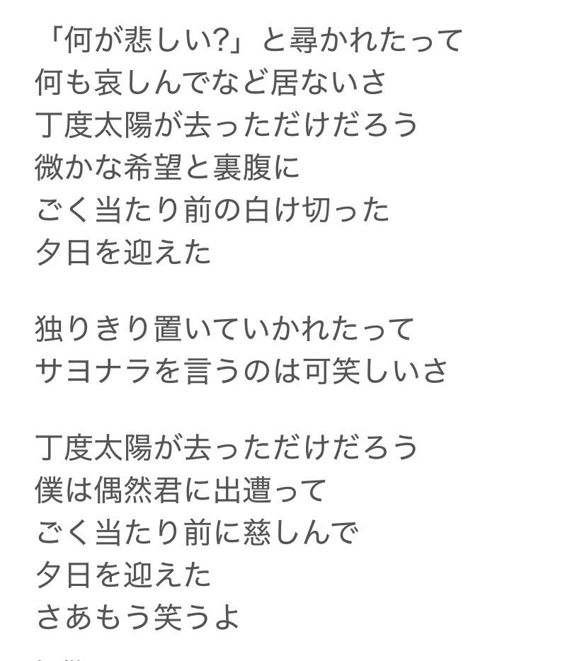 magu22222's tweet photo. レオカリと思って聴くと辛すぎてゲロ泣き。 https://t.co/8ChoNNIJA0
