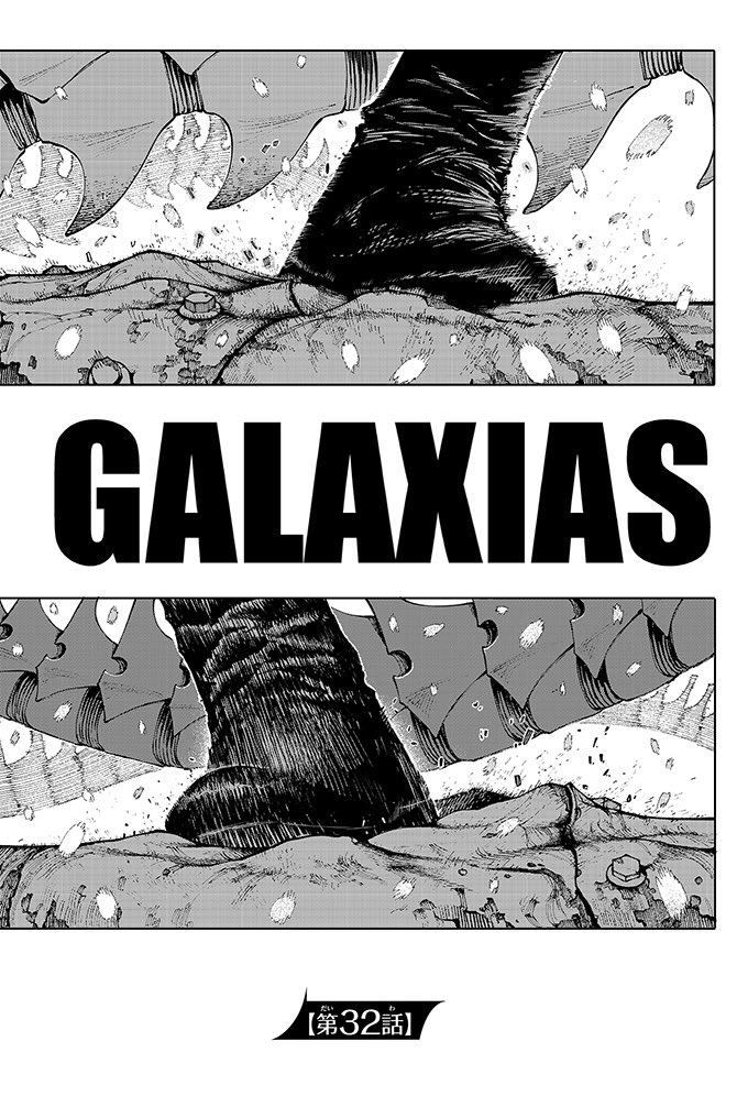 AO_HATESAKA's tweet photo. セリフが決まらず悩んでたら担当編集から「いらないでしょ」と言われて出来上がった戦闘シーン　(1/5) https://t.co/n3EO84UnWk