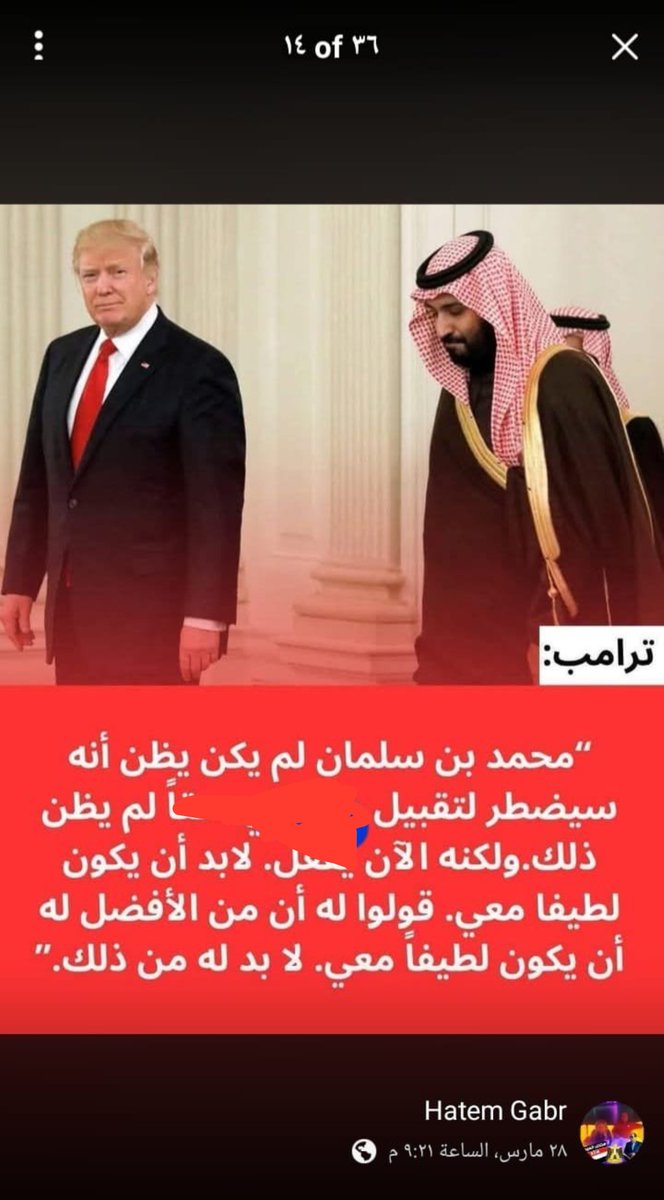 ksa_90x's tweet photo. الساده وزارة الصحة https://t.co/9l3vE9UHlR
دكتور مصري اسمة حاتم جبر يعمل في مستشفى فقيه في جده، 
https://t.co/3AO2DyYuAL
 يسيء لولي العهد حفظة الله https://t.co/Y4Mt9priru