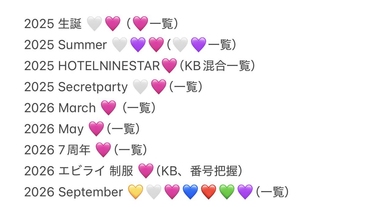 gmnajsba's tweet photo. @kio2ia そちらでお願いいたします。KB記載漏れございましたのでこちらご確認お願いいたします。 https://t.co/RxCus6MENk