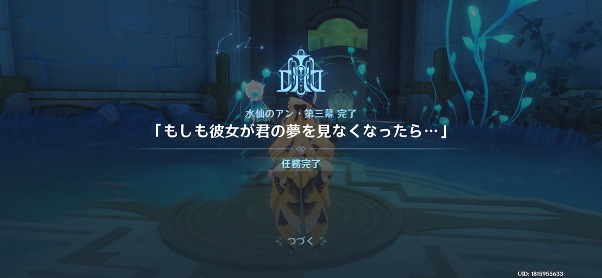 you_n_m's tweet photo. 現在、ナドクライに入る前。

一旦水仙十字が魔人任務に関わってくると知り慌てて伝説任務を消化してます https://t.co/m0D6bGNRkg