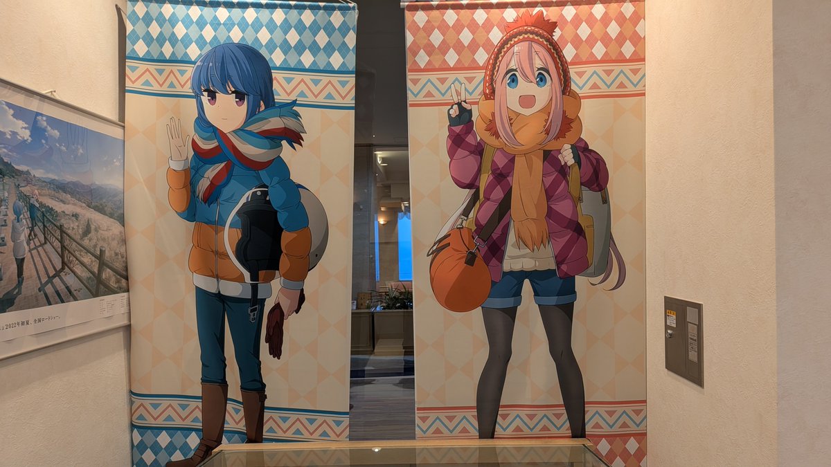 nuns_hanne's tweet photo. ゆるきゃんのこの2人の声優いらっしゃったらしいわね。 https://t.co/Z6ZvtmthSz