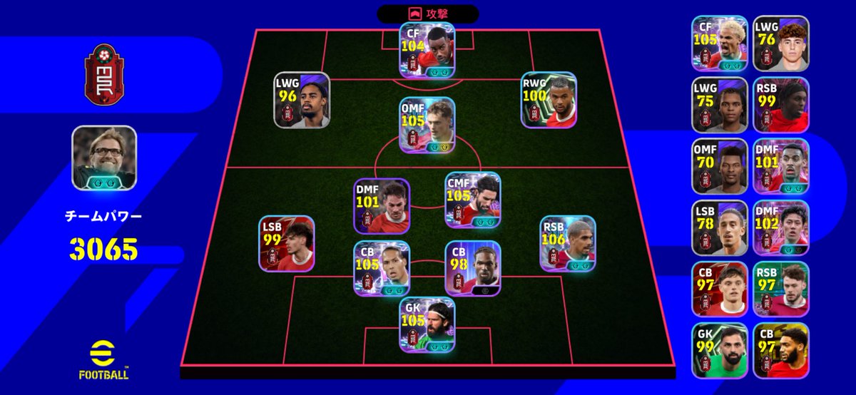 Po_LFCG's tweet photo. エンブレム統一リヴァプールスカッド https://t.co/gksQl5I4pO